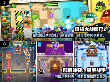 🔥2025塔防游戏TOP10榜单出炉！🎮截图4
