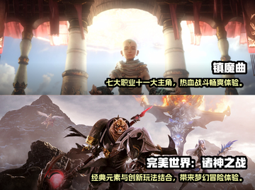 🔥2022最受欢迎仙侠手游排行榜✨截图3