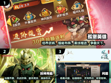 🔥2025热门手机网游排行榜🎮玩不腻的大型手游大全✨截图2