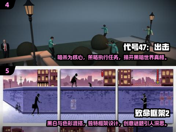🔥2024口碑爆棚单机手游TOP榜💥🎮截图3