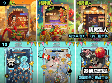 🔥2025最火双人游戏大揭秘！🎮截图5