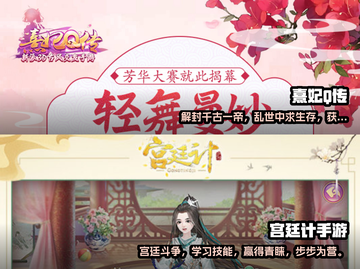 🔥2024必玩！皇帝后宫宫斗游戏合集✨截图3