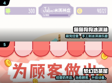 2025必玩治愈游戏💙放松解压神器截图3