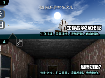 🔥2025必玩汉化移植游戏合集💥高人气榜单🔥截图3