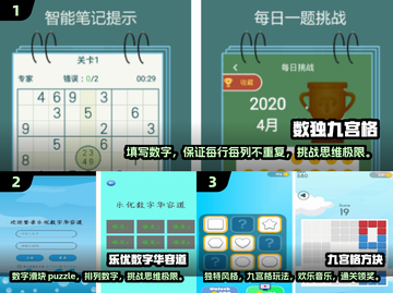 🔥免费好玩的3的倍数手游推荐2024✨截图2
