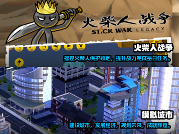 🔥2024必玩！经典单机游戏排行榜💥截图3