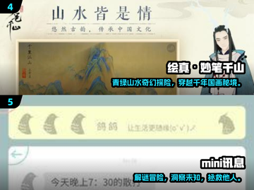 🔥2025必玩视觉小说游戏推荐！🎮📚截图3
