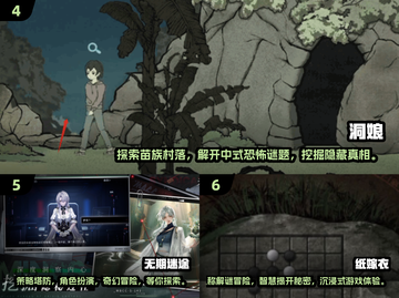 2024十大🔥解谜游戏排行榜｜好玩到停不下来🎮截图3