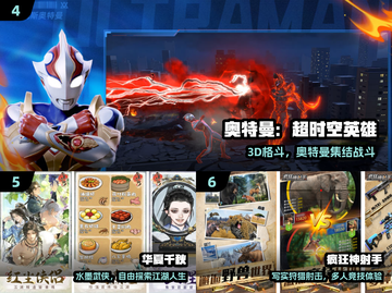 🔥2025最火网游TOP榜💥截图3