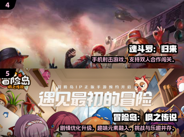  nostalgia暴击！2024超好玩童年手机游戏合集🎮截图3
