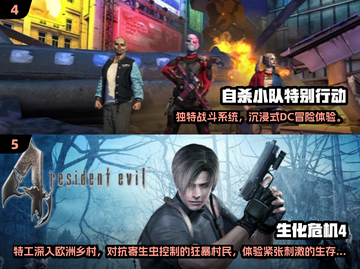 🔥2025最火射击游戏榜单出炉！🎮海外爆款推荐🔥截图3
