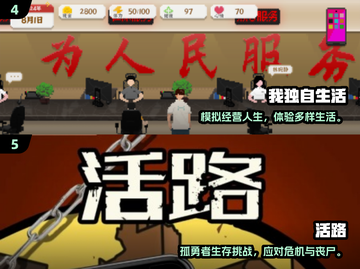 🎮2025最耐玩单机手游盘点！无网络也能爽玩🔥截图3