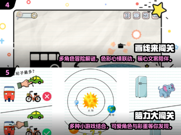 🚨2025最火休闲闯关游戏推荐，趣味十足玩到停不下来！🔥截图3