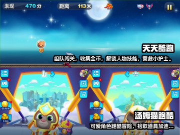 🔥影子跑酷手游推荐｜2022最佳🎉截图3