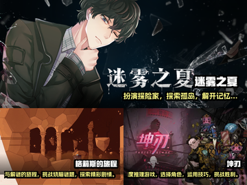烧脑推理手游合集💥2023必玩🔥截图2