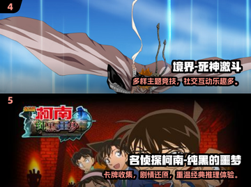 🔥2024热门数码宝贝手游大揭秘！🎮💥截图3