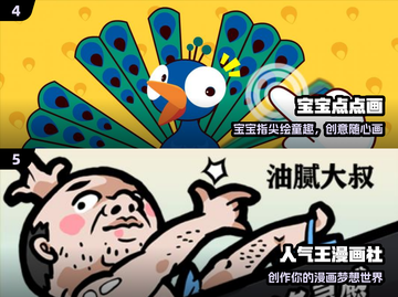 🎨2024超耐玩画画游戏TOP榜🔥截图3