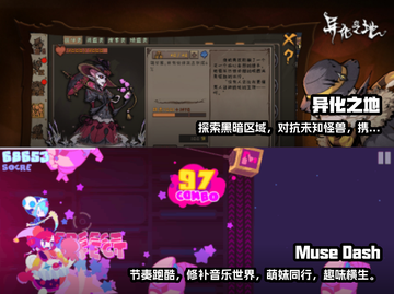 🔥2023超好玩单机手游推荐🎉截图3