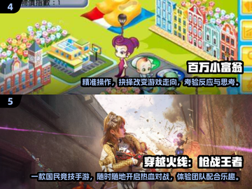 宿舍游戏合集🎉2024超好玩手游推荐🔥截图3