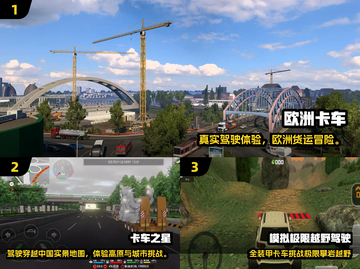 🎮2025最燃自由驾驶手游推荐！🔥截图2
