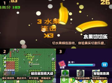 🎮90年代单机游戏神作盘点！复古玩家必玩🔥截图2