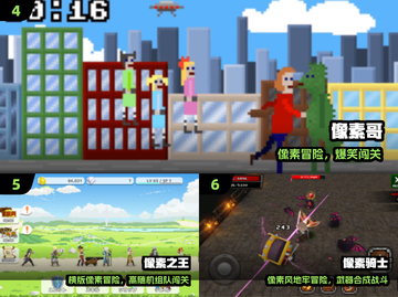 🔥十年经典像素冒险神作免费玩！🎮截图3