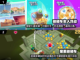🔥2025最受欢迎碰碰车游戏排行榜✨截图4
