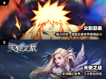 🔥2025最火养成战力手游💥截图3