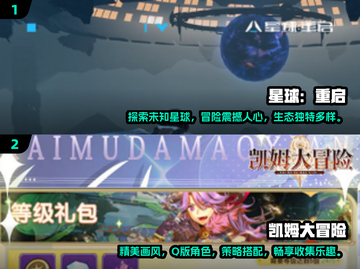 🔥2024必玩！经典大冒险游戏合集🎮截图4