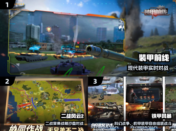 🔥2025最燃二战射击游戏开战！💥截图2