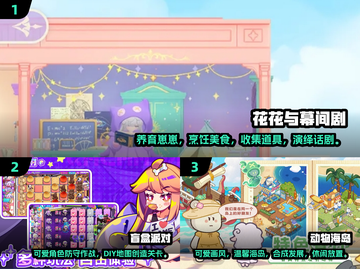 2025超🔥手游合集🎉男生女生都爱玩！截图2