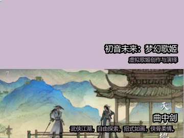 🔥2025超火音乐游戏TOP榜🎵截图4