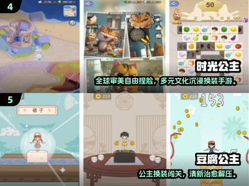 🔥2025超火阿sue游戏合集🎮经典全收录！截图3