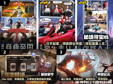 🔥2025年必玩网游&手游排行榜前十揭晓！🎮截图2