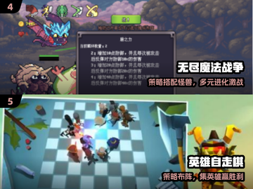 🔥2025最耐玩自走棋手游TOP榜🏆截图3