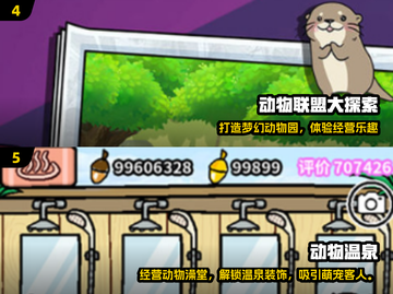 🐾2024必玩furry游戏合集！这十款太上头了🔥截图3