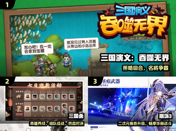 🔥男生必玩40款神作曝光！🎮截图2