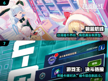 🔥2025最火抽卡手游榜！🎮抽卡党必看！截图4