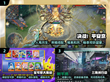 🔥2025必玩！顶级五人对战手游合集💥截图2