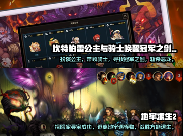 🔥2025必玩卡牌肉鸽手游合集✨截图3