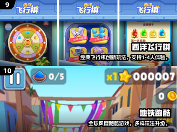 🔥100个亲子游戏+2025手游推荐，带娃嗨翻天！🎮👶💥截图5