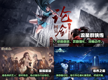 2023必玩🔥平板休闲游戏大揭秘🎉截图2