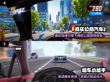 🔥2025最火第一人称驾驶游戏大揭秘！🚗🎮截图3