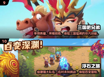 🔥2024手游肉鸽神作合集，十大高可玩性游戏等你来战！🎮截图5