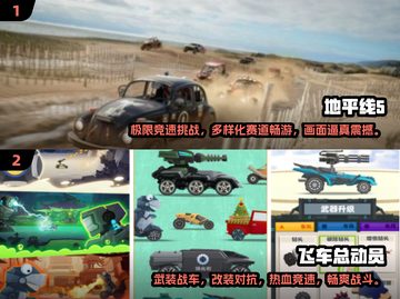 🔥2025必玩！像素赛车游戏合集✨截图3