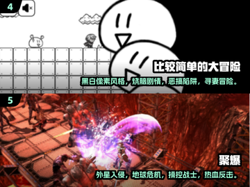 🔥2015年度最佳手游合集下载链接来了！🎮截图3