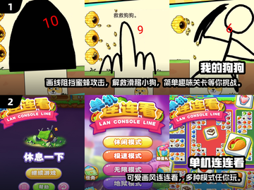 🔥2025超好玩单机游戏推荐🎉截图3