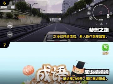 🔥2025必玩餐桌手游TOP榜💥🎮截图4