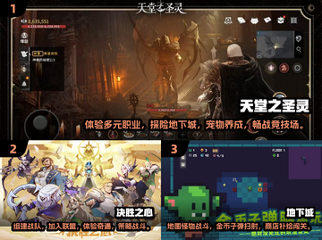 🔥2025最受欢迎冒险升级手游推荐💥截图2