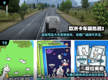 🔥50款必玩单机游戏免费下载2025💥🎮截图5